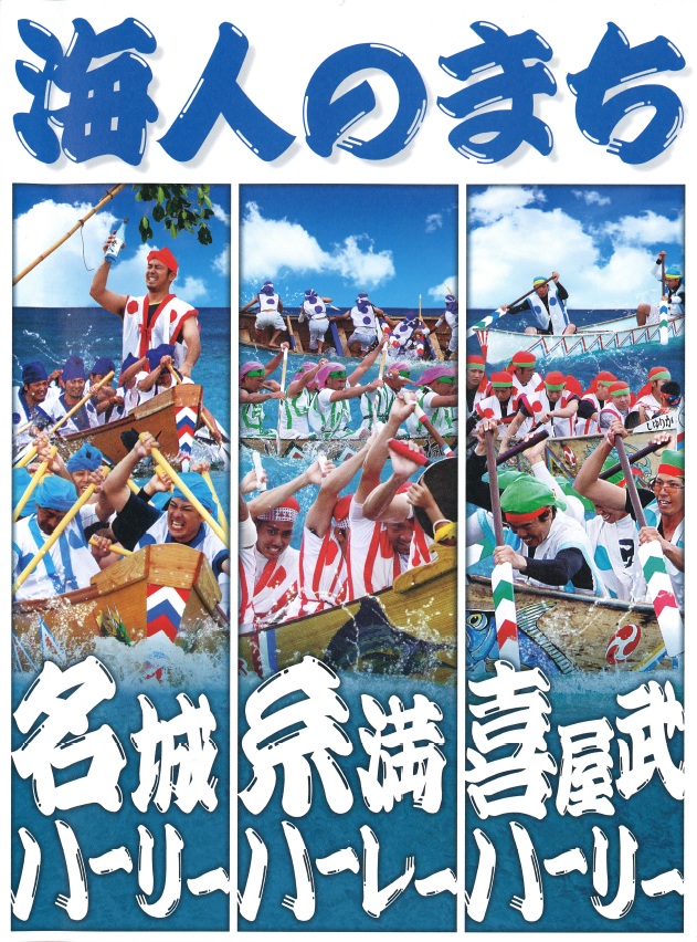 ハーレー
